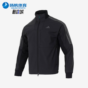 Adidas/阿迪达斯正品2026年新款男士简约舒适运动夹克外套KR0932