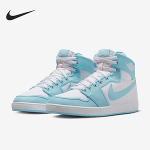 Nike/耐克官方正品新款男子减震轻便时尚运动篮球板鞋DO5047-441
