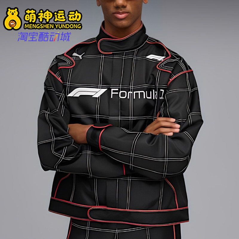 Puma/彪马正品F1赛车夹克新款男黑红色街头经典夹克外套632988-01