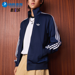 Adidas/阿迪达斯正品FIREBIRD TRACK TOP男士经典薄外套KD8313