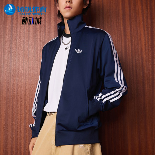 Adidas/阿迪达斯正品FIREBIRD TRACK TOP男士经典薄外套KD8313