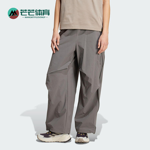 女士休闲户外防晒宽松长裤 Adidas 款 阿迪达斯正品 KC2338 2025夏季