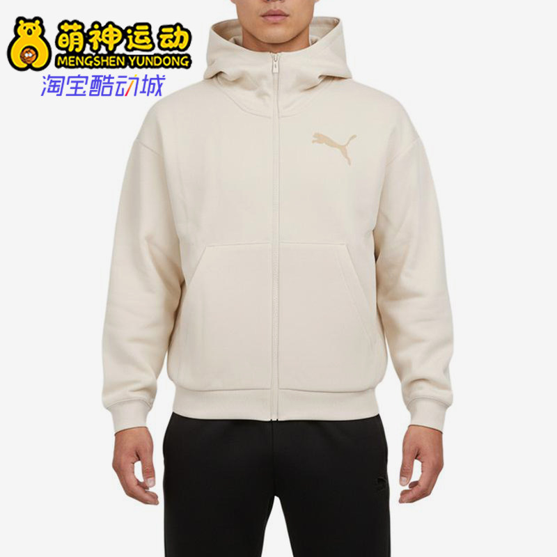 Puma/彪马正品ES针织连帽拉链卫衣新款经典运动连帽卫衣637444-87