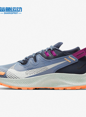 Nike/耐克正品PEGASUS TRAIL 2 女子运动缓震跑步鞋 CK4309-401