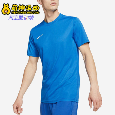 Nike/耐克正品夏季款男士套头健身运动透气训练短袖HF0524-463