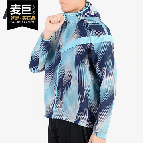耐克正品男子连帽训练运动茄克