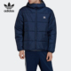 双面穿保暖运动棉服HM2462 三叶草男士 Adidas 阿迪达斯正品