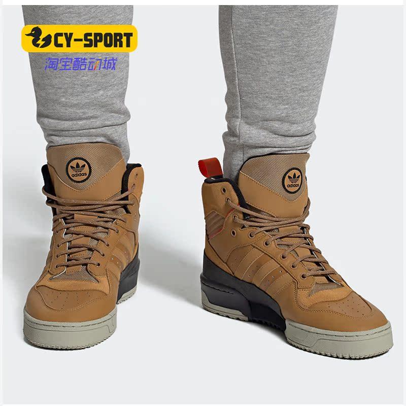 Adidas/阿迪达斯正品三叶草新款RIVALRY RM男高帮休闲板鞋EE5529