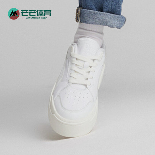 Puma/彪马女士运动休闲板鞋