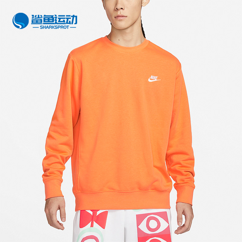 耐克男子运动卫衣BV2667-885