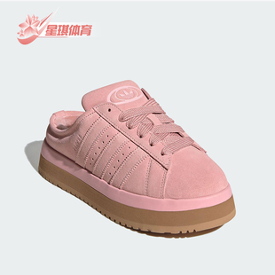 Adidas 三叶草女士经典 休闲日常厚底运动鞋 JR3238 阿迪达斯正品