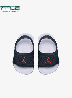 Nike/耐克正品JORDAN婴童运动休闲透气轻便凉鞋7百搭05174-023