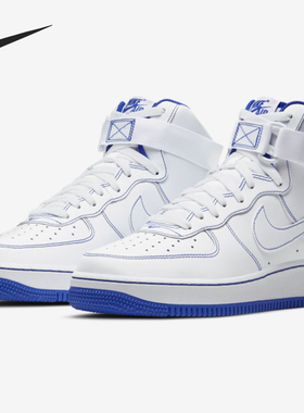 Nike/耐克正品Air Force 1 AF1白蓝 高帮男子空板鞋CV1753-101