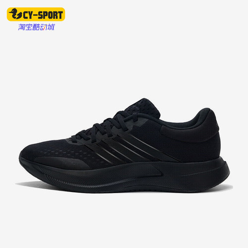 Adidas/阿迪达斯正品TREADMOVE男士耐磨运动减震训练跑步鞋JQ6401