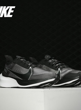 Nike/耐克官方正品 Zoom Gravity 男子舒适透气运动跑步鞋 BQ3202