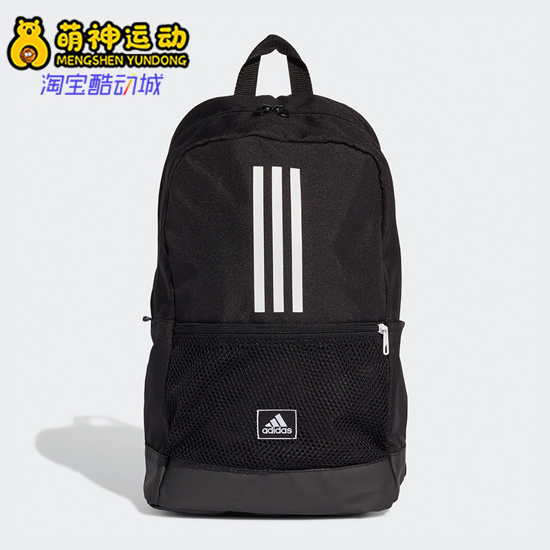 Adidas/阿迪达斯正品CLAS BP 3S 男女经典休闲运动双肩背包FJ9267