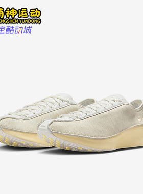 Nike/耐克正品Air Superfly女士低帮跑步薄底运动鞋HQ9148-100