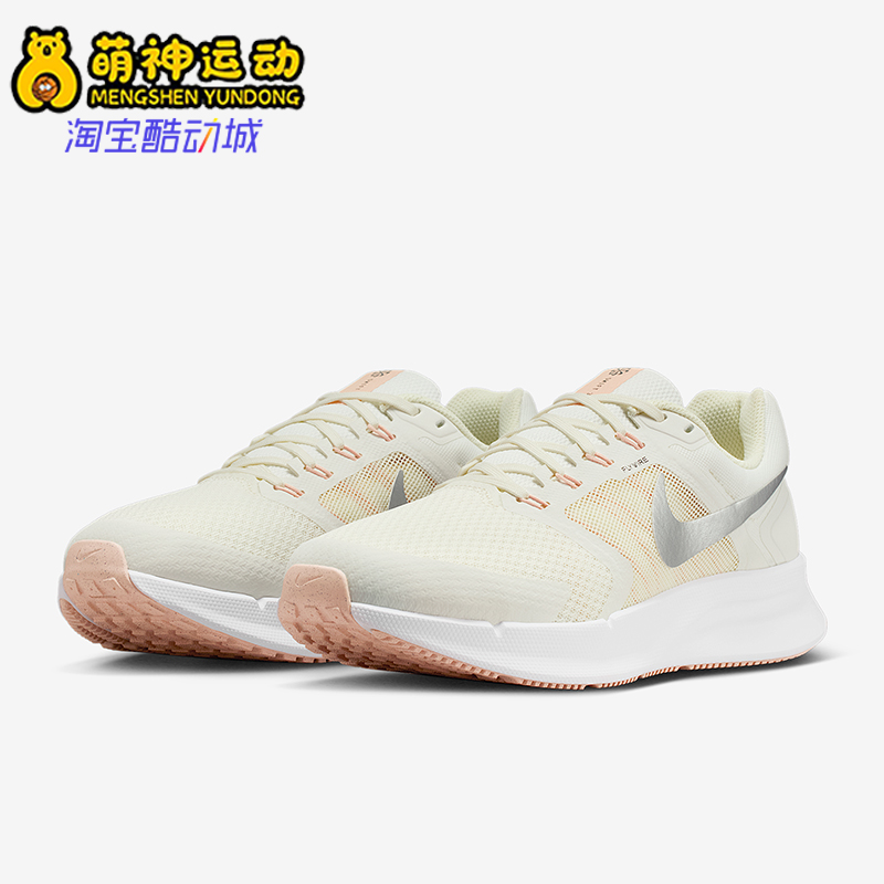 Nike/耐克正品Run Swift 3女士训练运动减震耐磨跑步鞋IO7598-101