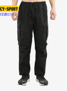 Adidas/阿迪达斯正品70 TWILL CARGO男子运动型格梭织长裤FS8973