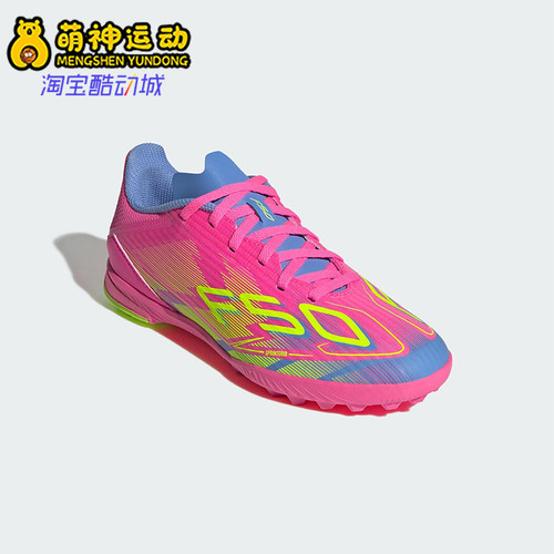 Adidas/阿迪达斯正品F50 League大童低帮训练经典足球鞋IE3755