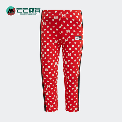 Adidas/阿迪达斯正品2025小童中腰时尚满印紧身针织运动裤GN4929