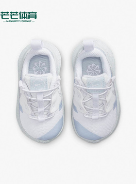 Nike/耐克正品CRATER IMPACT婴童透气轻便运动休闲鞋 DB3553-102