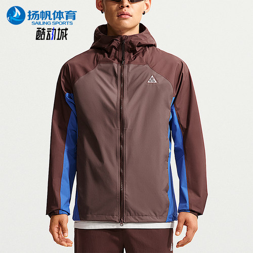Nike/耐克正品ACG男士防风防水硬壳冲锋运动外套IF1144-658