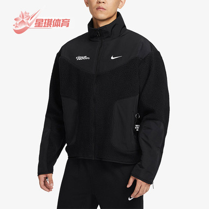 Nike/耐克正品冬季男士经典户外立领运动拉链休闲外套FB7600-010