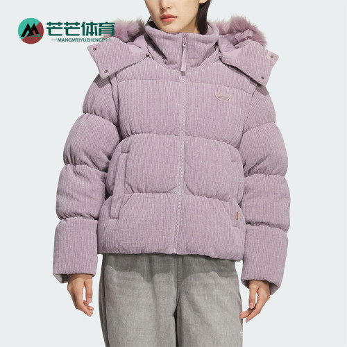 Adidas/阿迪达斯正品三叶草女士运动可拆卸二合一羽绒服KS8499
