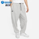 耐克正品 春秋男士 透气柔软亲肤宽松运动休闲长裤 Nike DQ4196 097