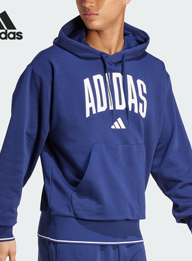 Adidas/阿迪达斯正品男士保暖连帽舒适经典运动卫衣套头衫KC3874