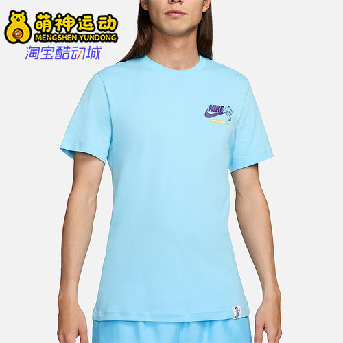Nike/耐克正品男士运动短袖