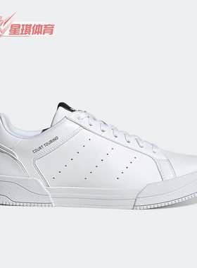 Adidas/阿迪达斯正品夏季三叶草男女同款运动休闲鞋 H02177