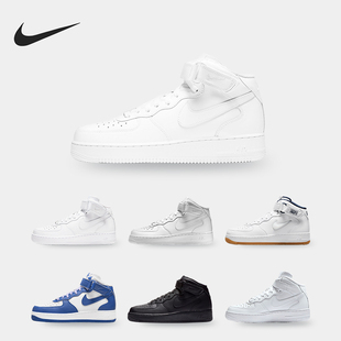 Force Air 1新款 女子中帮休闲运动板鞋 100 Nike DX3721 耐克正品