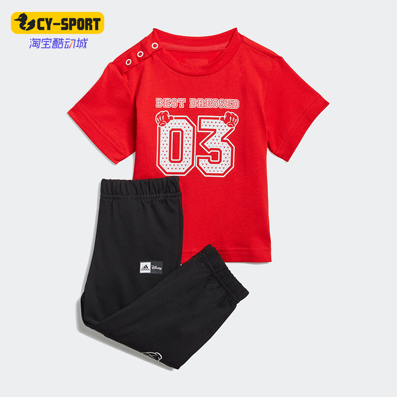 Adidas/阿迪达斯正品夏季婴童针织户外透气经典运动套装GN4933