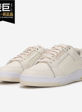 Puma/彪马正品新款男女运动透气复古轻便休闲板鞋383401-03