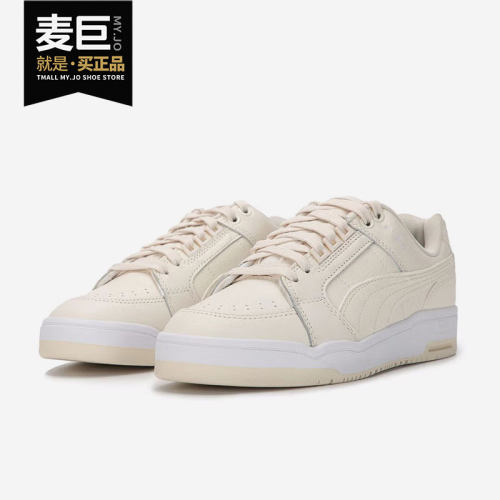 Puma彪马正品男女复古板鞋