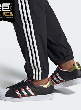 Adidas/阿迪达斯正品2020新款男女SUPERSTAR贝壳头休闲板鞋FW5271
