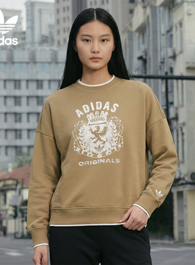Adidas/阿迪达斯正品三叶草女士时尚柔软复古印花卫衣JW6049