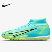 耐克正品 CV0953 SUPERFLY ACADEMY Nike 男子碎钉足球鞋 403