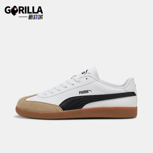 Puma/彪马正品9-T 男女系带低帮轻便休闲耐磨运动板鞋398174-04