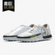 ACADEMY Nike 暗煞男子足球鞋 PHANTOM DA2262 耐克正品