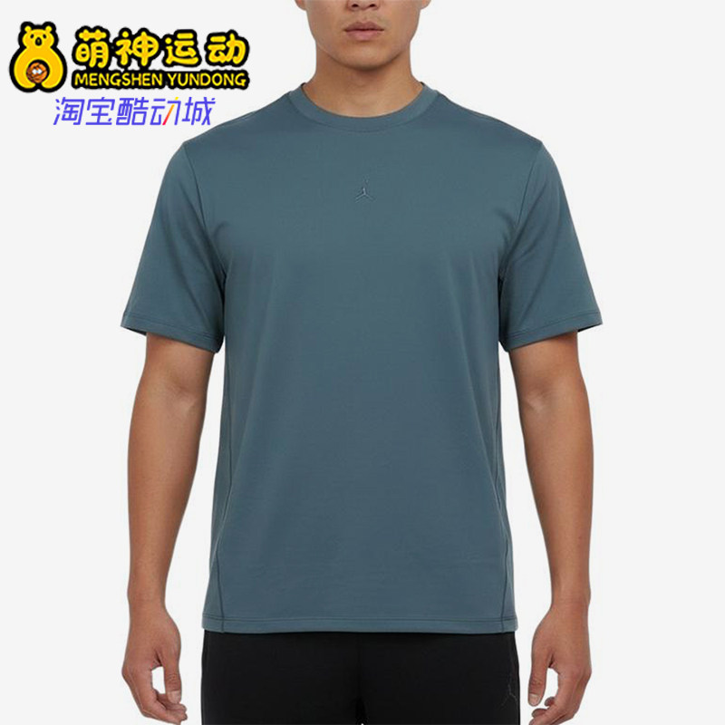 Nike/耐克正品JORDAN新款男蓝灰色速干简约经典短袖T恤HF9933-031