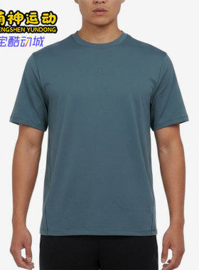 Nike/耐克正品JORDAN新款男蓝灰色速干简约经典短袖T恤HF9933-031