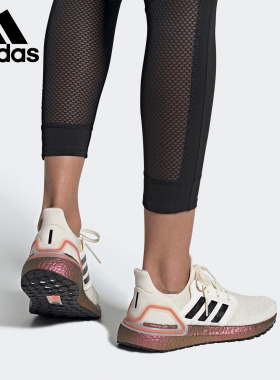 Adidas/阿迪达斯官方正品ULTRABOOST 20 W男女缓震跑步鞋EG0721