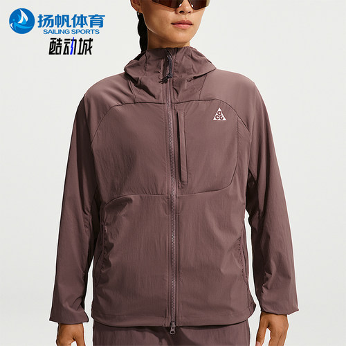 Nike/耐克正品ACG Five Towers女士防风运动外套II1329-502