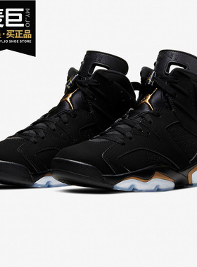 Nike/耐克正品Air Jordan 6DMP AJ6男女黑金麂皮篮球鞋CT4954-007