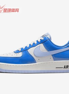 Nike/耐克正品Air Force 1 '07女子低帮运动休闲鞋FJ4801-400