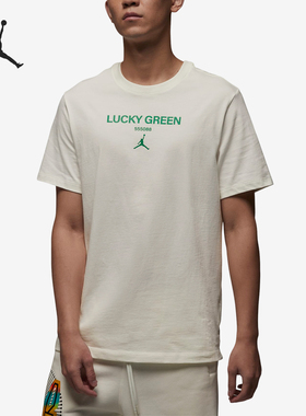 Nike/耐克官方正品JORDAN男士运动训练针织休闲短袖FN3716-133