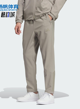 Adidas/阿迪达斯正品2025冬季款男士日常松紧腰修身长裤KQ8527
